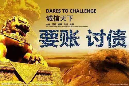 雇佣他人追讨债务的法律风险