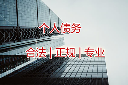 5000元以下债务催讨：如何依法提起诉讼追款